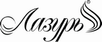 Логотип фирмы Лазурь в Калининграде